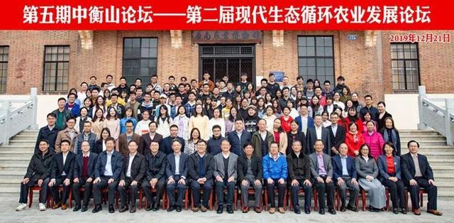 农业学术报告心得体会_农业学术网站_农业学术交流