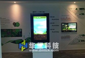 种子发芽展示-现代农业科普展示