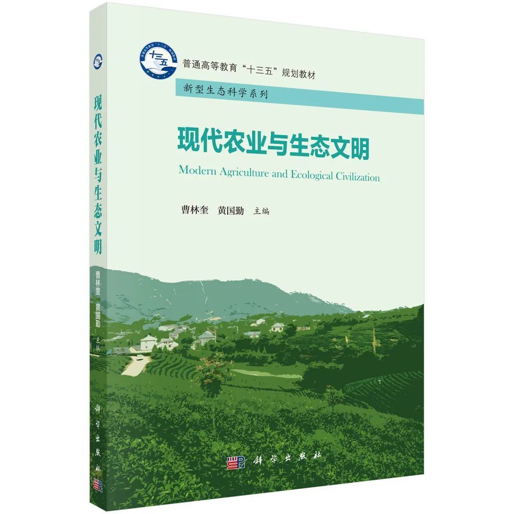 科普农业活动有哪些_农业科普展示内容_农业科普活动