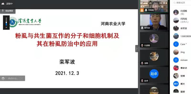 农业经济管理论文开题报告_学术学位证书中文认证报告_农业学术报告