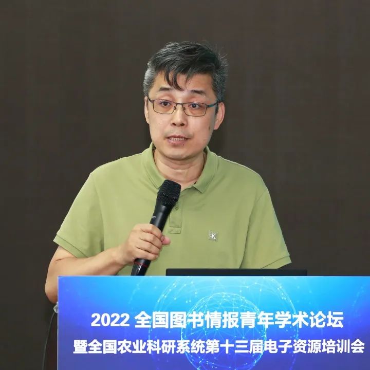 农业学术网站_农业学术交流_农业学术报告心得体会