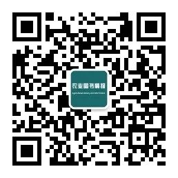 农业学术报告心得体会_农业学术网站_农业学术交流