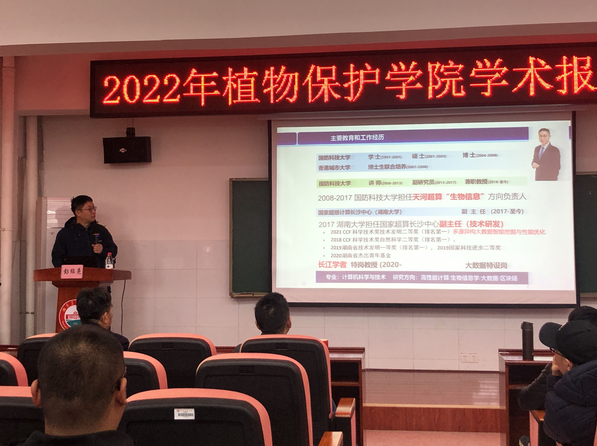 学术农业报告范文大全_学术农业报告怎么写_农业学术报告