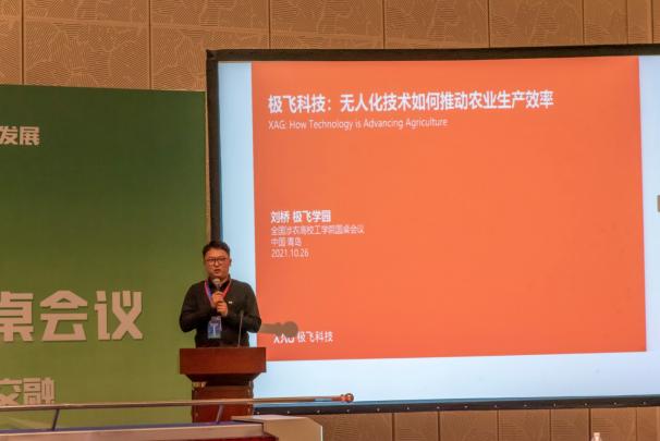 农业新闻cctv_农业新闻2021_农业综合新闻