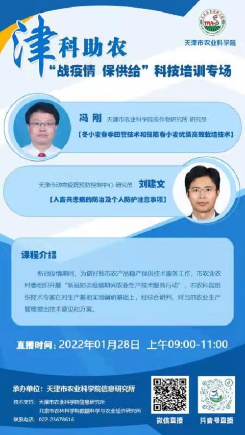 农业科普动态_农业科普展示内容_农业科普活动