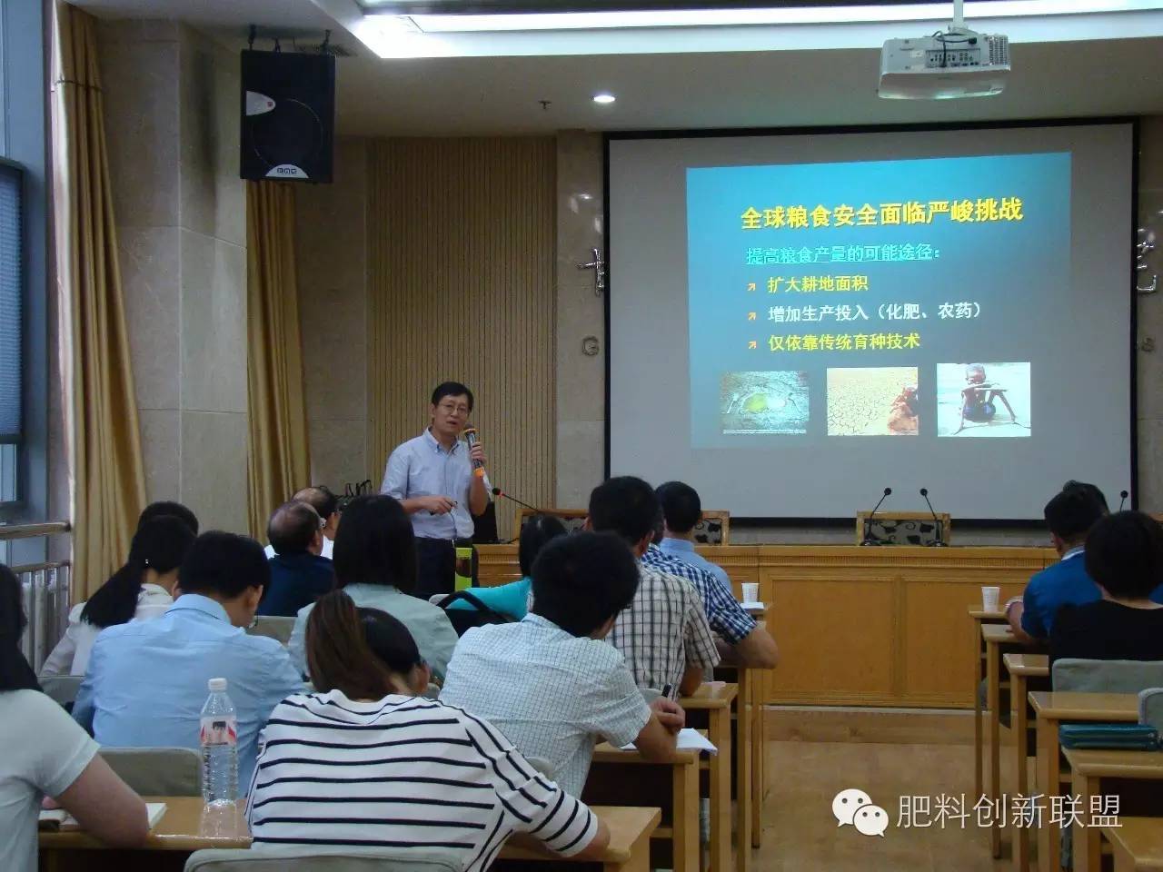 农业学术报告心得体会_学术农业报告怎么写_农业学术报告