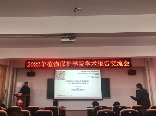 学术农业报告怎么写_农业学术报告_学术农业报告范文大全