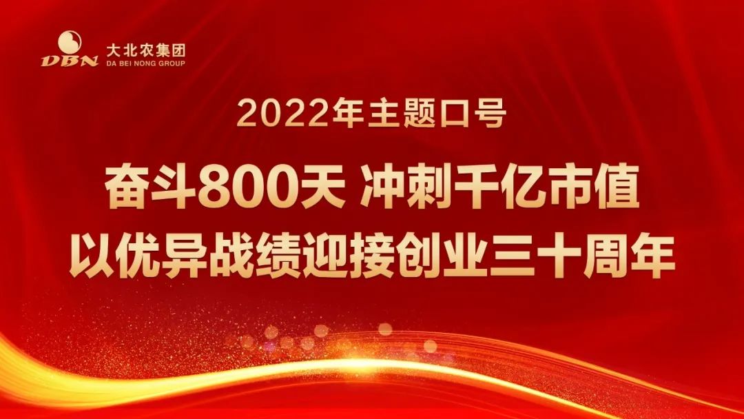 学术农业交流发言稿_农业学术交流_农业学术报告心得体会