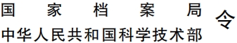 农业科技研发项目_农业科研项目_科研农业项目有哪些