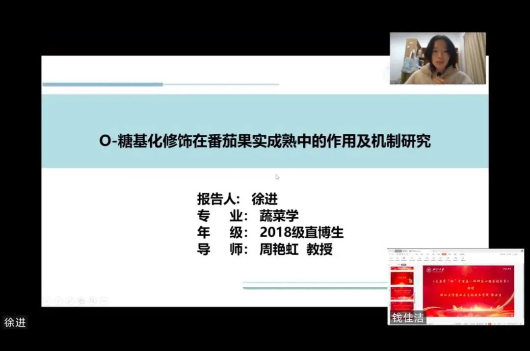 农业学术交流_农学学术论文_农业技术交流网站