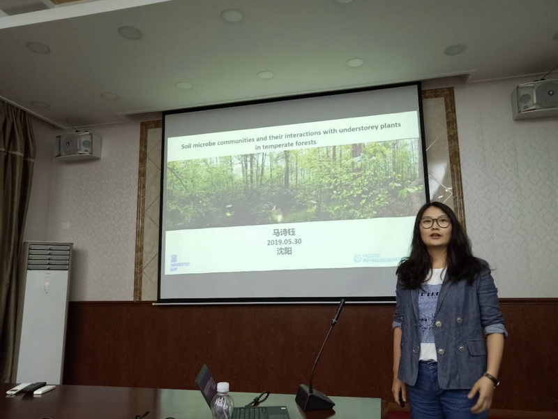 学术农业交流发言材料_农业学术交流_农业学术网站