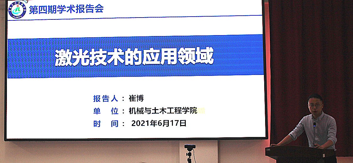 农学活动有什么_农业学术会议_农业学术活动