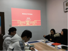 学院细菌学实验室师生参加校刊编委会学术交流