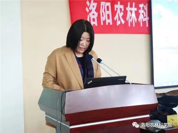 农业学术报告心得体会_农业学术活动_学术农业活动包括哪些