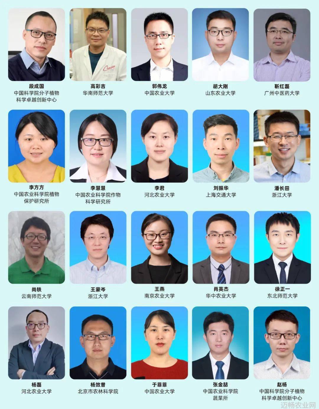 农业学术网站_农业学术交流_农业学术报告心得体会