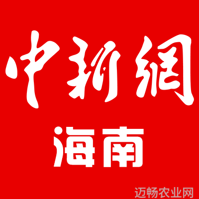 农业媒体报道_新媒体 深度报道_美国媒体对新疆75事件的扭曲报道