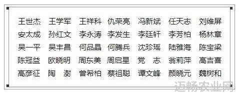 农业学术活动_农业学术会议_学术农业活动有哪些