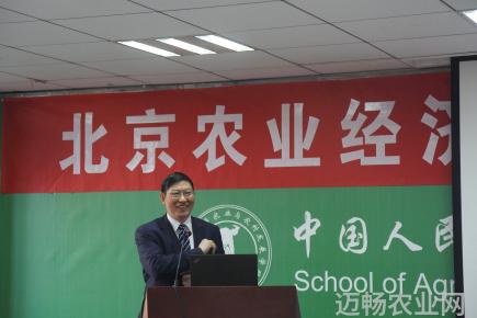 农业学术活动_农业学术报告心得体会_学术农业活动有哪些