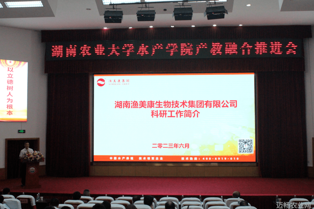 农业学术报告心得体会_学术农业活动包括哪些_农业学术活动