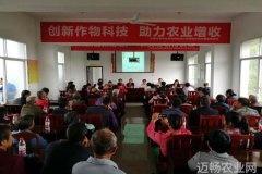 中国作物学会赴湖北省枝江市开展科普宣传活动