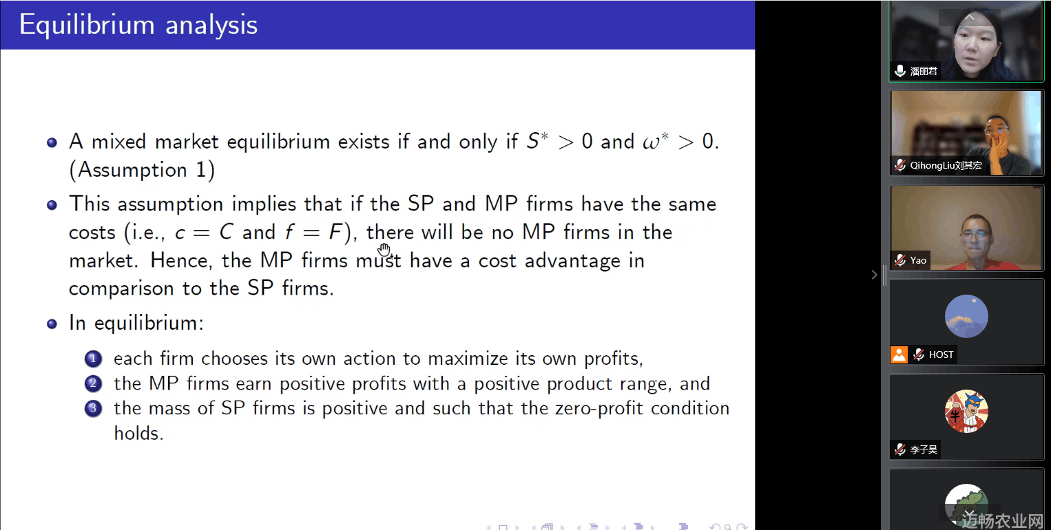 学术农业交流活动方案_农业学术交流_学术农业交流发言稿