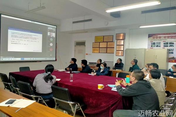 农业学术交流_农业学术报告心得体会_学术农业交流发言稿