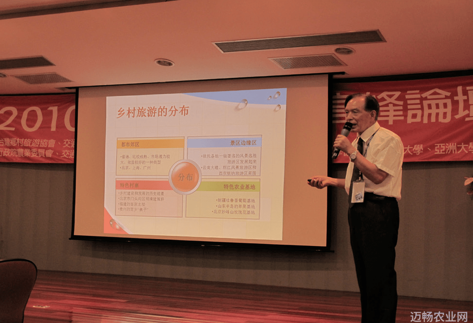 农业学术交流_学术农业交流活动方案_农业学术网站