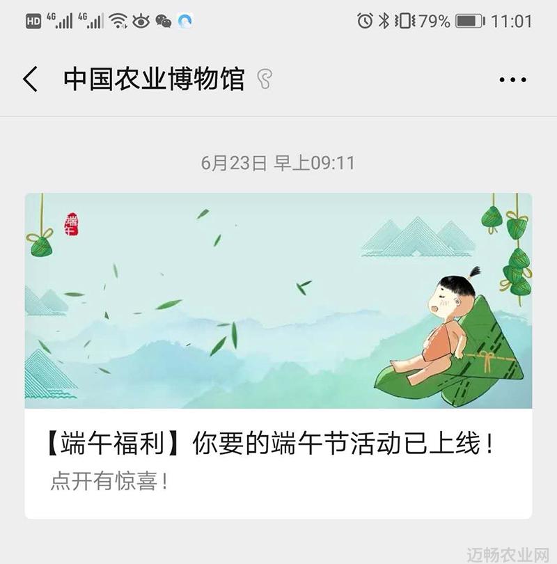 农业科普展示内容_农业科普活动_关于农业科普知识的活动