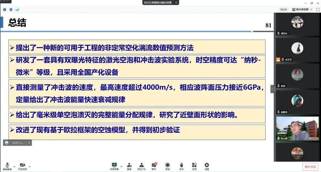 农业学术报告心得体会_农业学术交流_农业学术会议