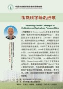 Focus on ChinaClimatic Challenges Increasing to Ci