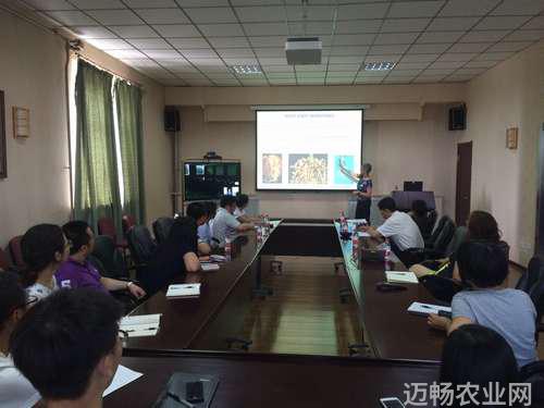 农业学术报告心得体会_农业学术网站_农业学术交流