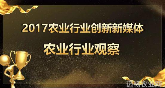 农业媒体报道_农业报道媒体怎么写_农业媒体有哪些