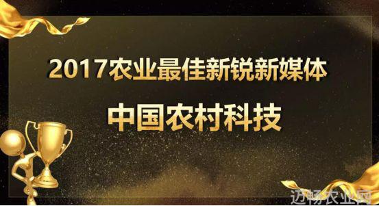 农业媒体有哪些_农业媒体报道_农业报道媒体怎么写