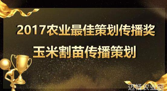 农业媒体有哪些_农业媒体报道_农业报道媒体怎么写