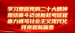 在备战春耕生产的同时拜泉县农业服务中心持续