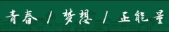 摄影新闻策划知识南京农业大学研究生会举办摄