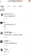 关于举行华南农业大学张超群教授学术报告的通