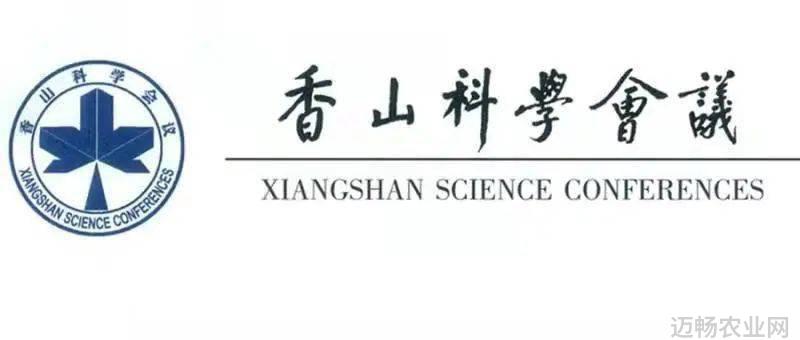 农业学术网站_农业学术交流_农业学术报告心得体会