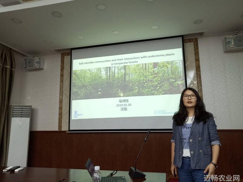 学术农业交流发言材料_农业学术交流_农业学术网站