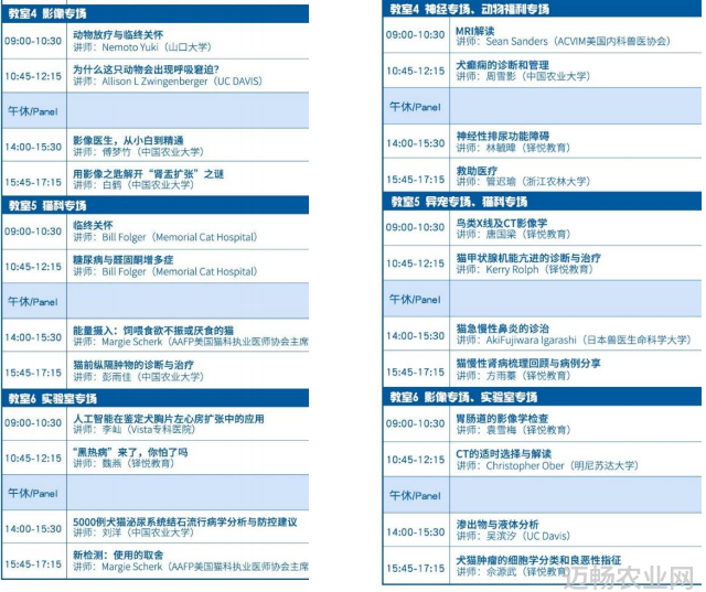 学术沙龙活动主题_农业学术活动_学术报告会活动方案