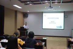 南京农业大学赵方杰教授到城市环境研究所进行