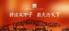 本周活动早知道学术报告系列11月5日-11月11日