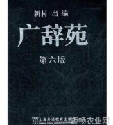 区农业局开展科普微课堂进农村助力创建文明城