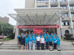 带生态所开展2022年体验农业生态之旅大学生夏令