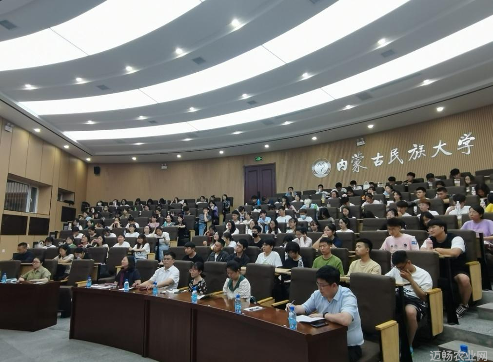 农业研究报告_农业学术报告心得体会_农业学术报告