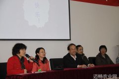 我所组织专题报告会庆祝三8226八国际劳动妇女节