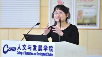 学术农业交流活动方案_农业学术报告心得体会_农业学术交流