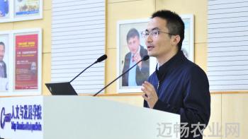 农业学术交流_学术农业交流活动方案_农业学术报告心得体会