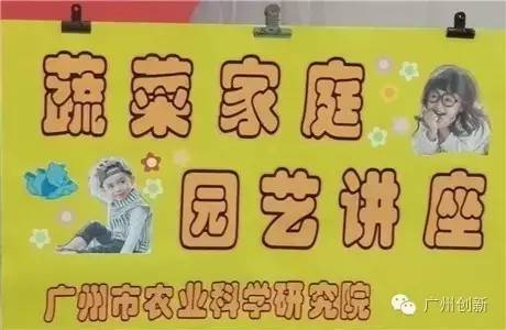 农业科普知识宣传_农业科普动态_农业科普宣传栏