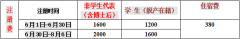 学术交流全国农业生物化学与分子生物学第二十